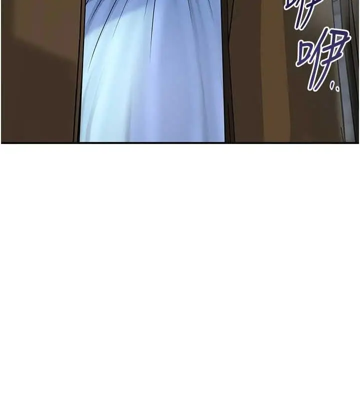 漫画《花容湿色:取花点》第69话第145张图
