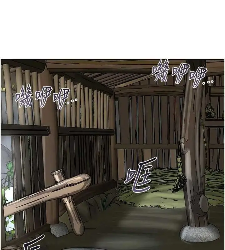 漫画《花容湿色:取花点》第69话第146张图