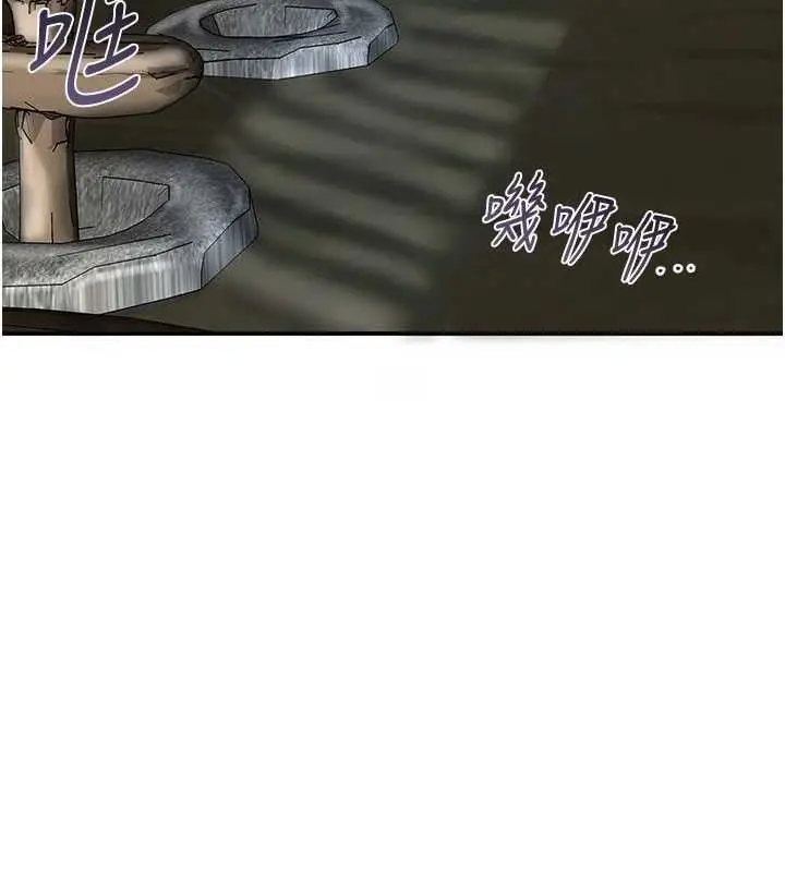 漫画《花容湿色:取花点》第69话第147张图