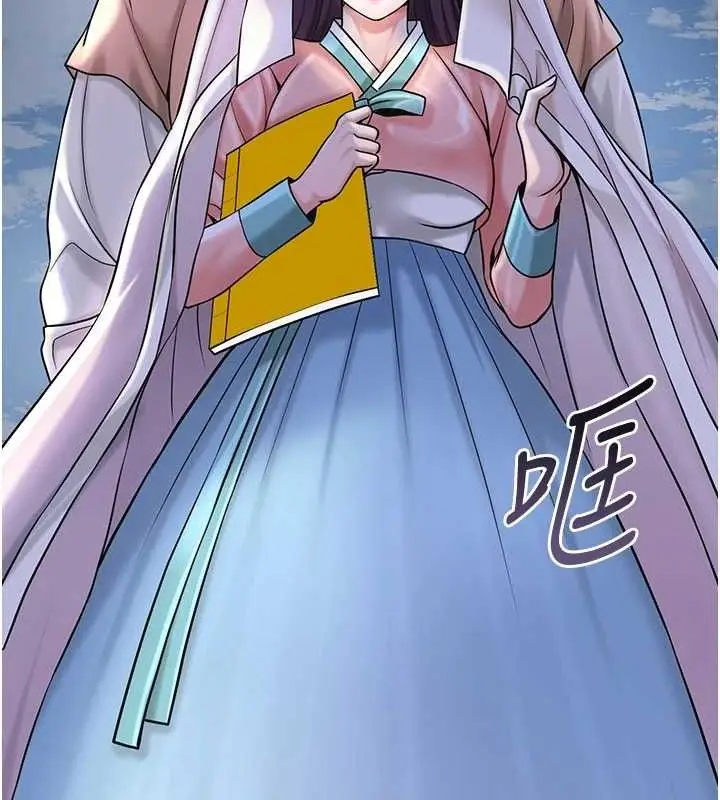 漫画《花容湿色:取花点》第69话第150张图