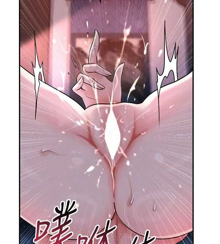 漫画《花容湿色:取花点》第69话第19张图