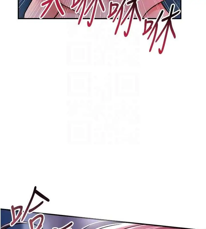 漫画《花容湿色:取花点》第69话第20张图
