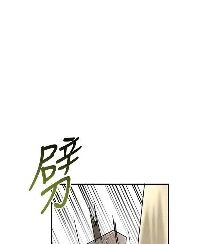 漫画《花容湿色:取花点》第69话第39张图