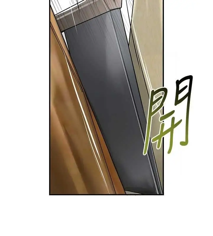 漫画《花容湿色:取花点》第69话第40张图