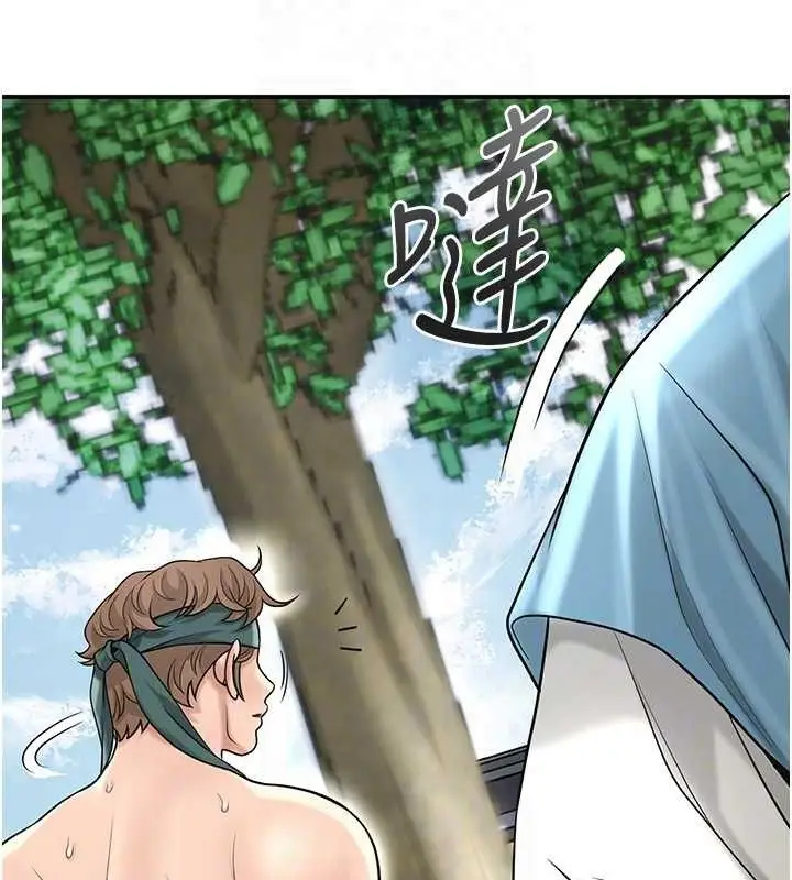 漫画《花容湿色:取花点》第69话第44张图