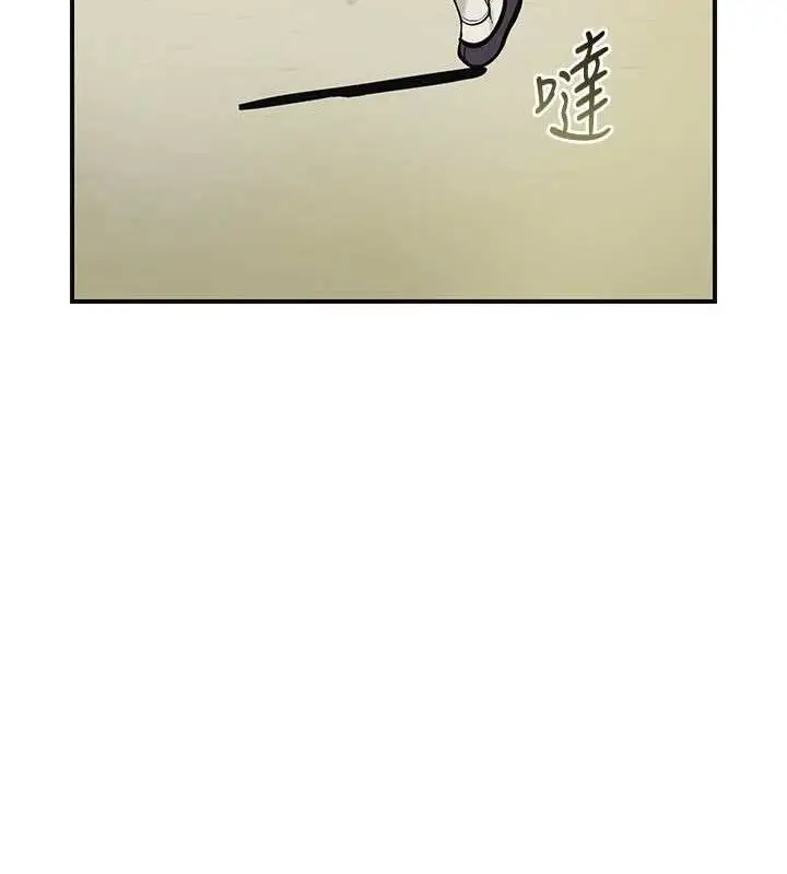 漫画《花容湿色:取花点》第69话第52张图