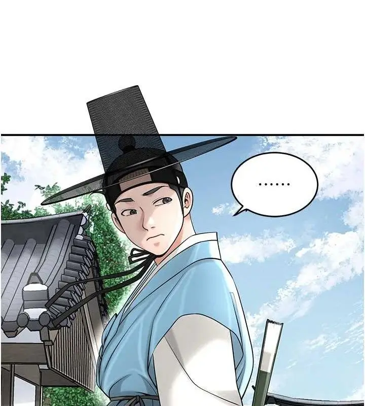漫画《花容湿色:取花点》第69话第53张图