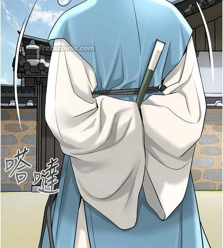 漫画《花容湿色:取花点》第69话第56张图