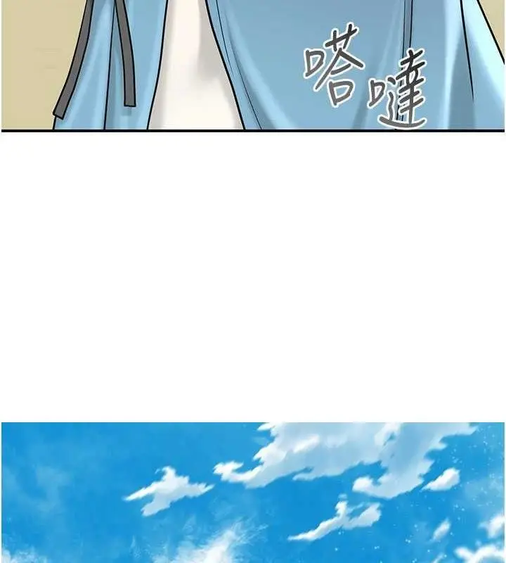 漫画《花容湿色:取花点》第69话第57张图