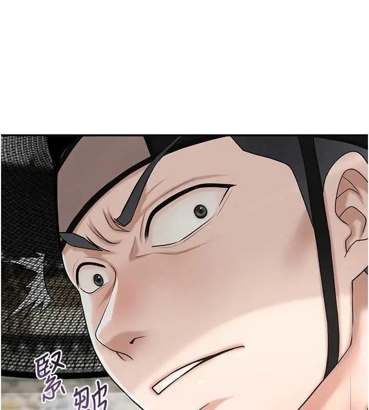 漫画《花容湿色:取花点》第69话第65张图