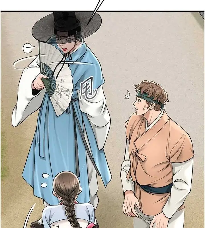 漫画《花容湿色:取花点》第69话第67张图