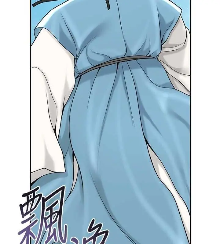 漫画《花容湿色:取花点》第69话第77张图