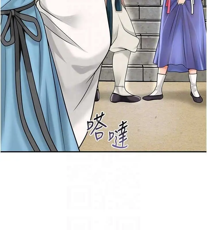 漫画《花容湿色:取花点》第69话第80张图