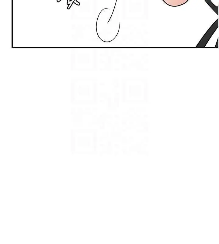 漫画《花容湿色:取花点》第69话第82张图