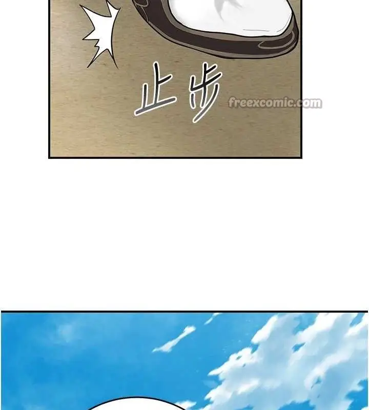 漫画《花容湿色:取花点》第69话第84张图