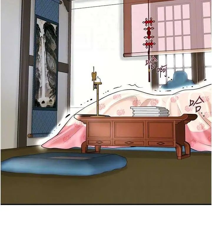 漫画《花容湿色:取花点》第69话第90张图