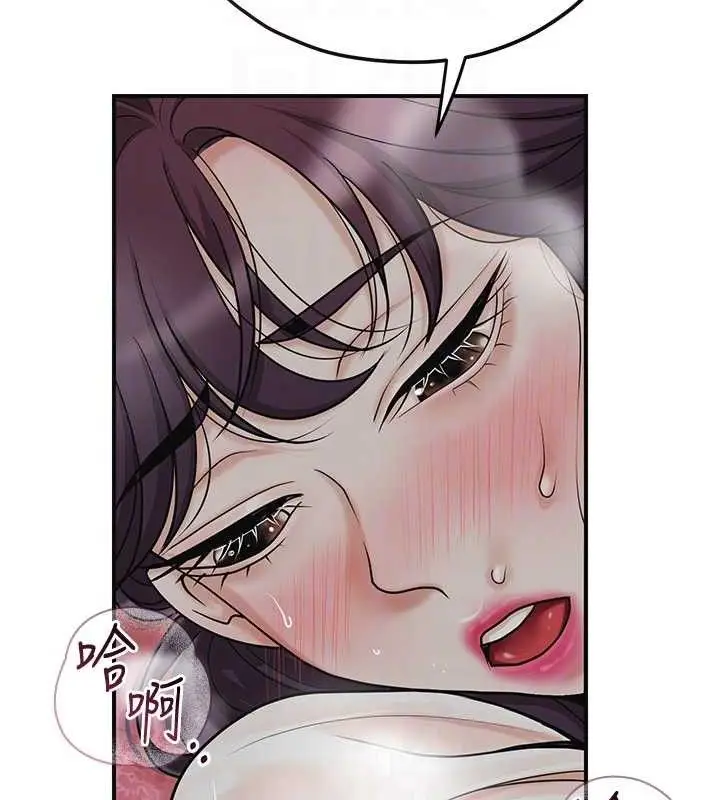 漫画《花容湿色:取花点》第69话第95张图