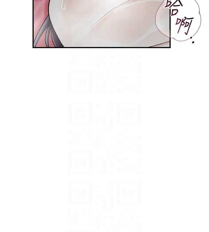 漫画《花容湿色:取花点》第69话第96张图