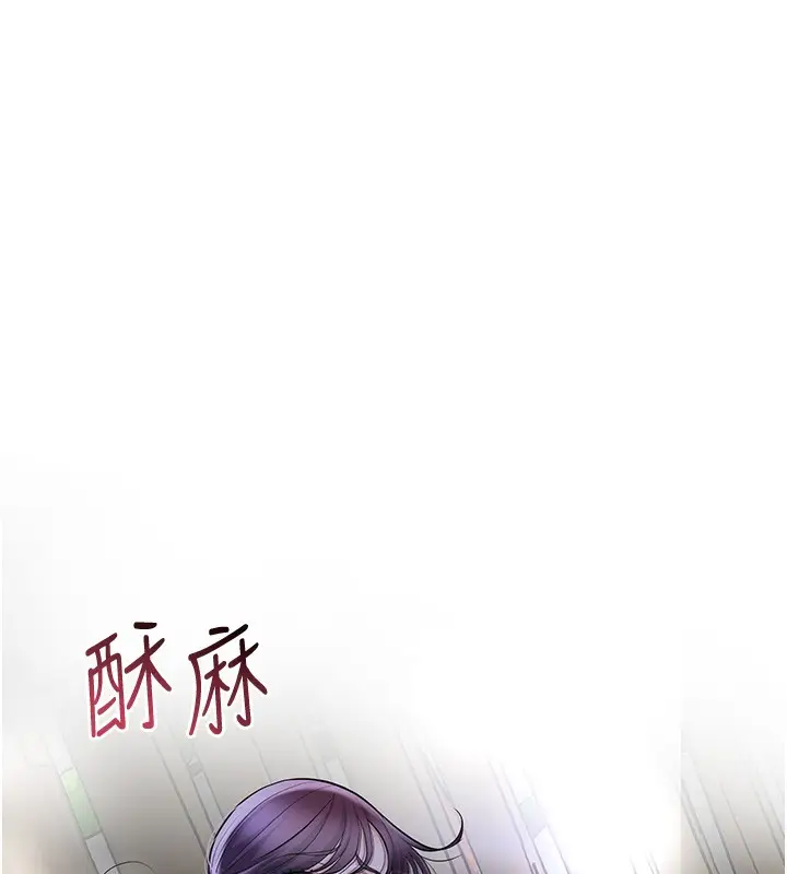漫画《花容湿色:取花点》第70话第101张图