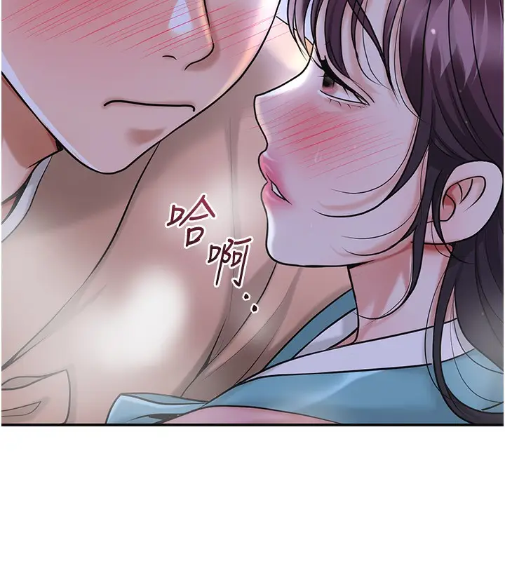 漫画《花容湿色:取花点》第70话第119张图