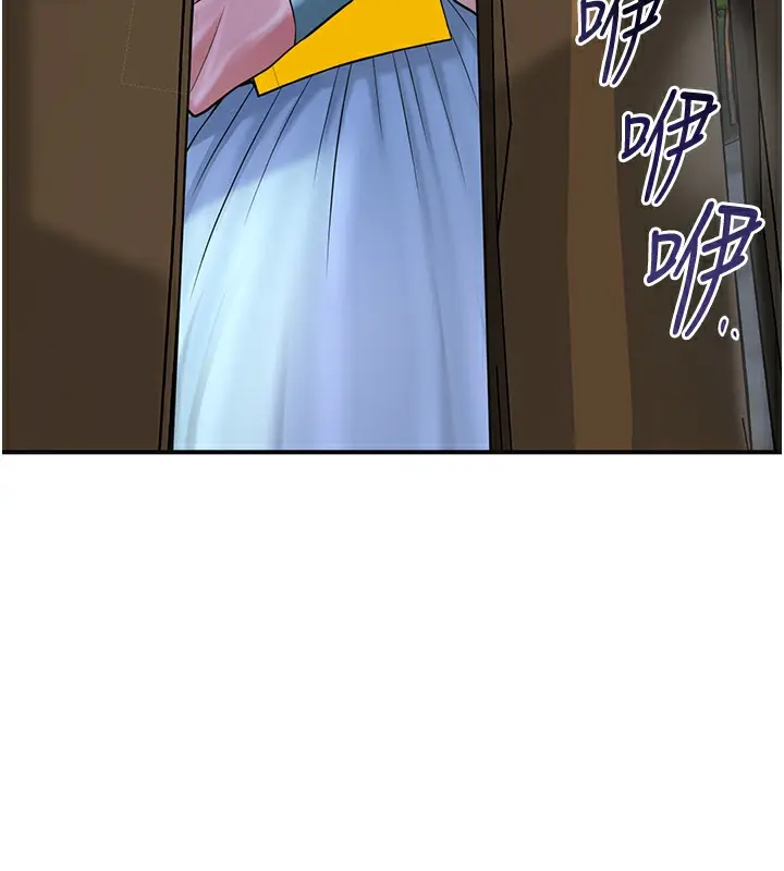 漫画《花容湿色:取花点》第70话第13张图