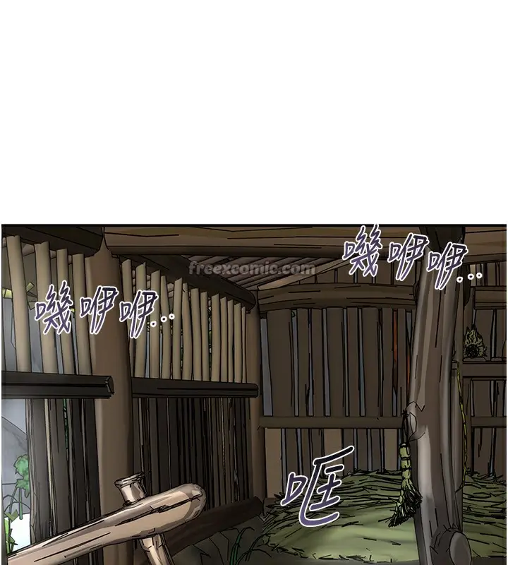 漫画《花容湿色:取花点》第70话第14张图