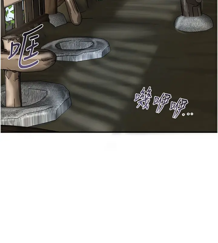 漫画《花容湿色:取花点》第70话第15张图