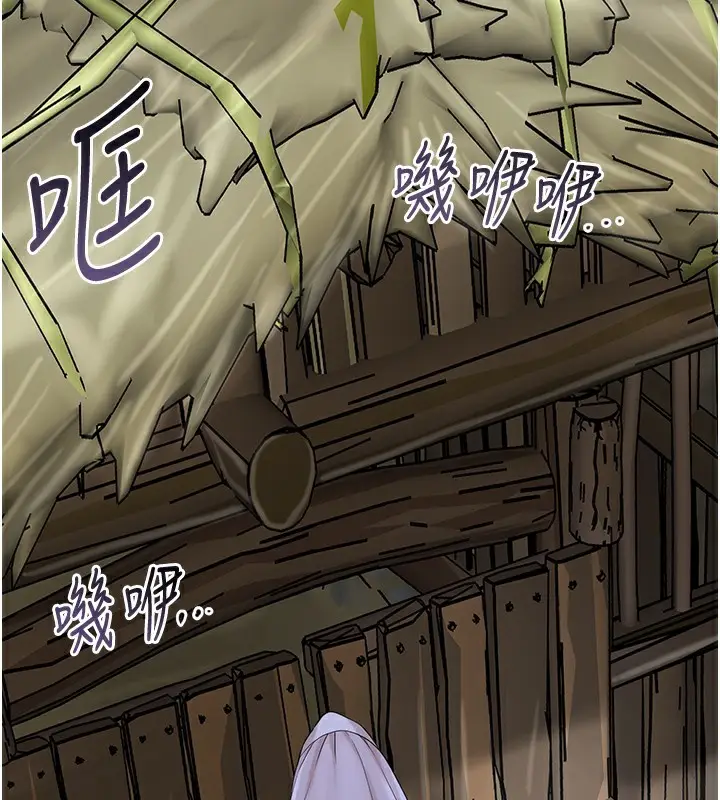 漫画《花容湿色:取花点》第70话第2张图