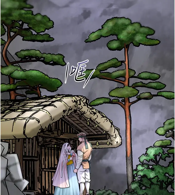 漫画《花容湿色:取花点》第70话第25张图
