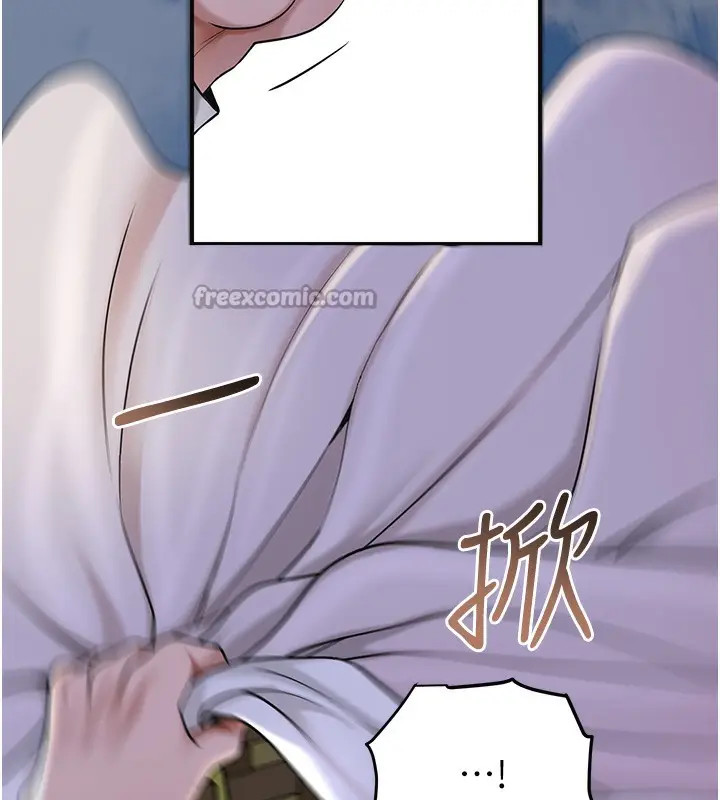 漫画《花容湿色:取花点》第70话第28张图