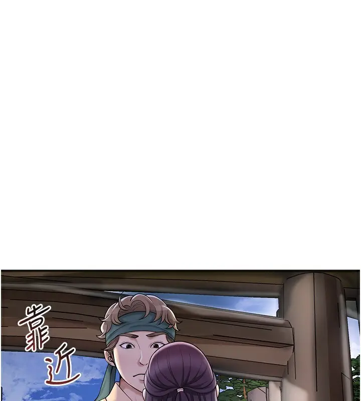 漫画《花容湿色:取花点》第70话第31张图