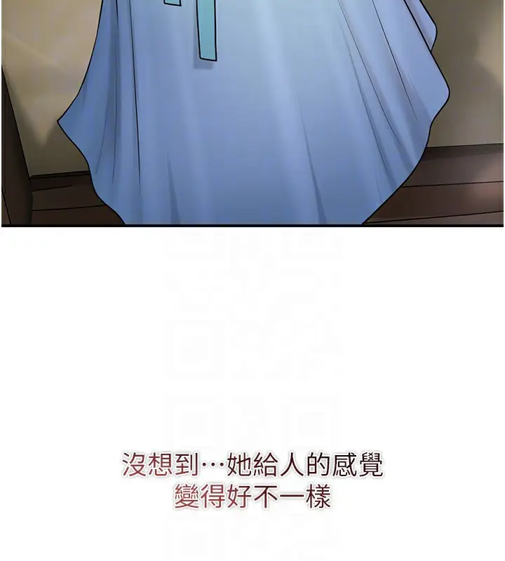 漫画《花容湿色:取花点》第70话第35张图