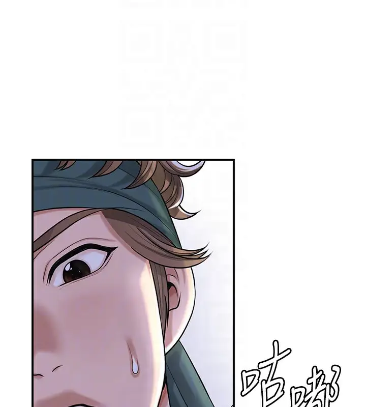 漫画《花容湿色:取花点》第70话第36张图