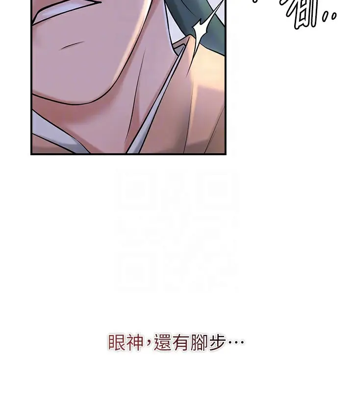 漫画《花容湿色:取花点》第70话第37张图