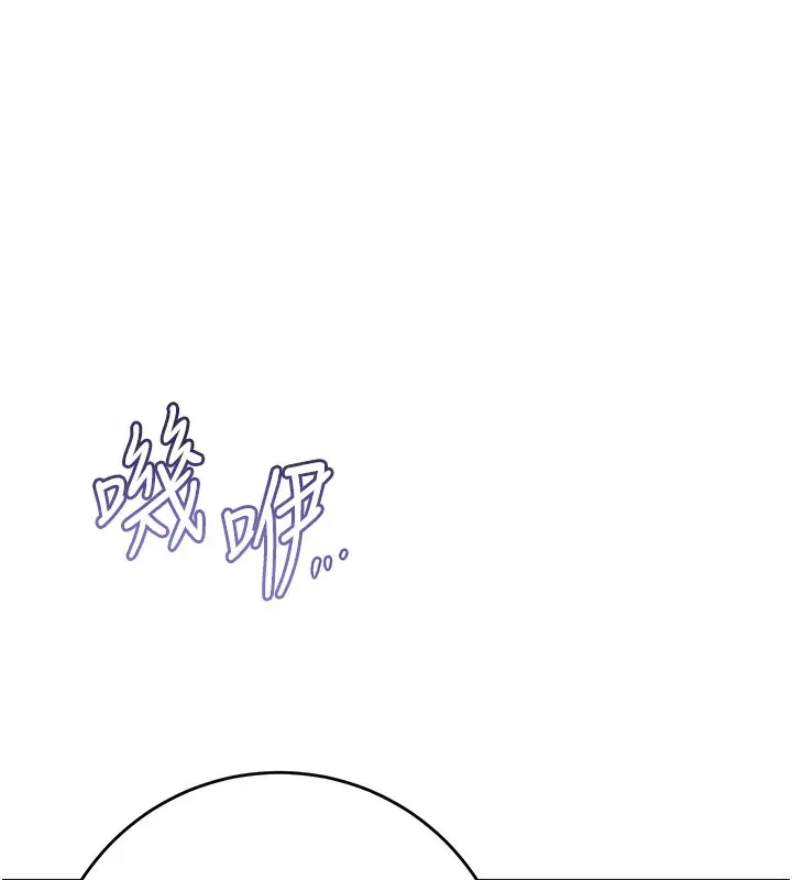 漫画《花容湿色:取花点》第70话第45张图