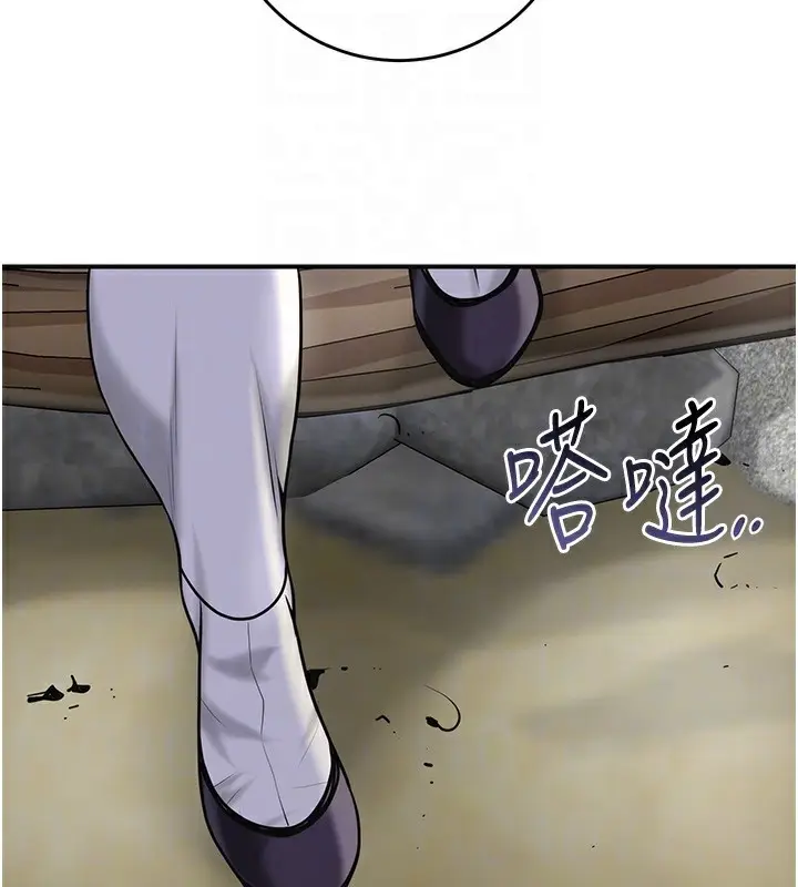漫画《花容湿色:取花点》第70话第51张图