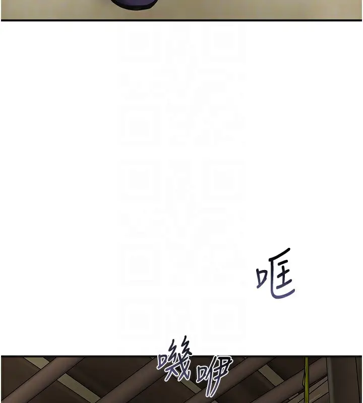 漫画《花容湿色:取花点》第70话第52张图