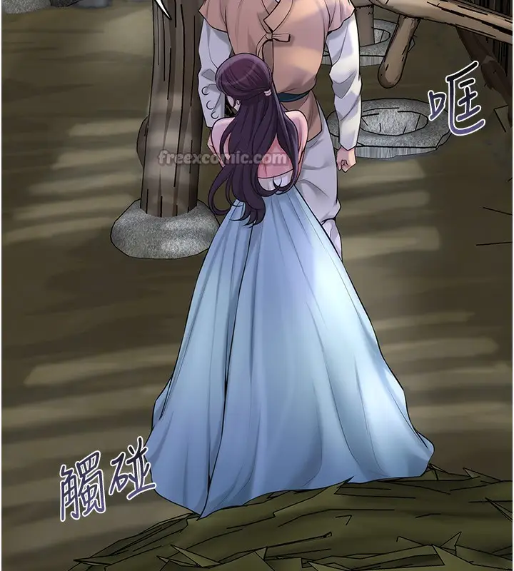 漫画《花容湿色:取花点》第70话第56张图