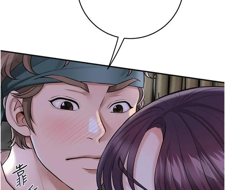 漫画《花容湿色:取花点》第70话第58张图
