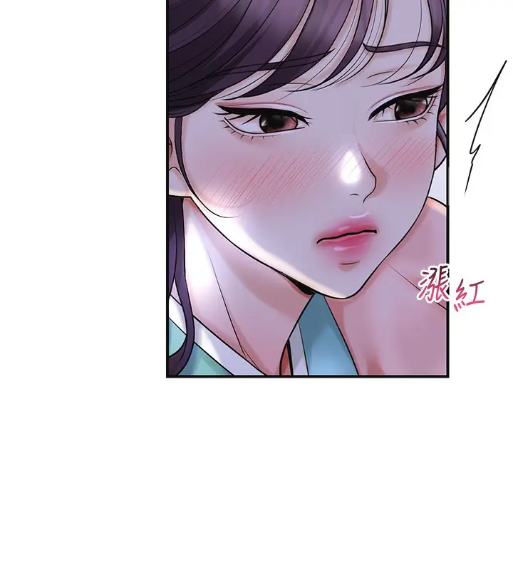 漫画《花容湿色:取花点》第70话第64张图