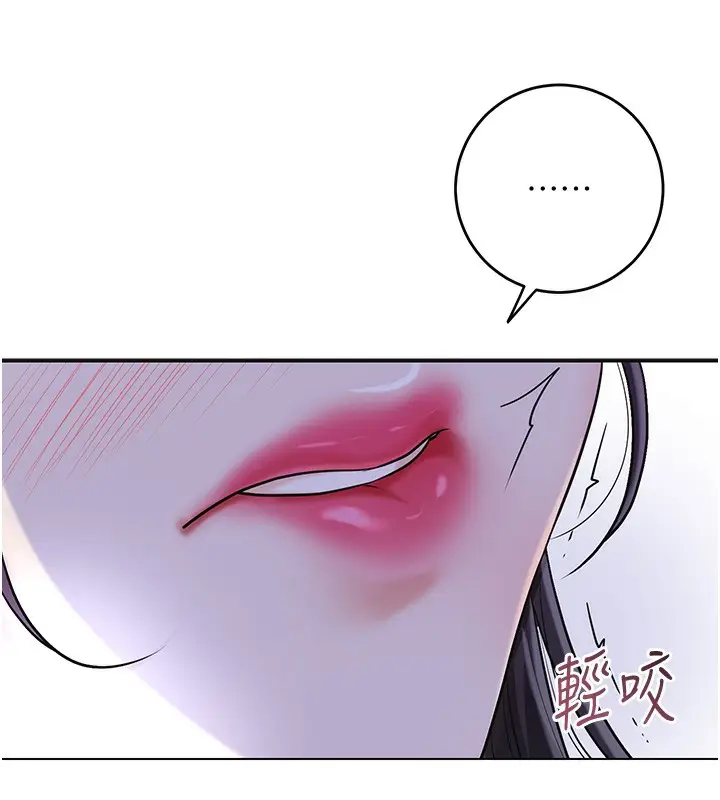 漫画《花容湿色:取花点》第70话第65张图