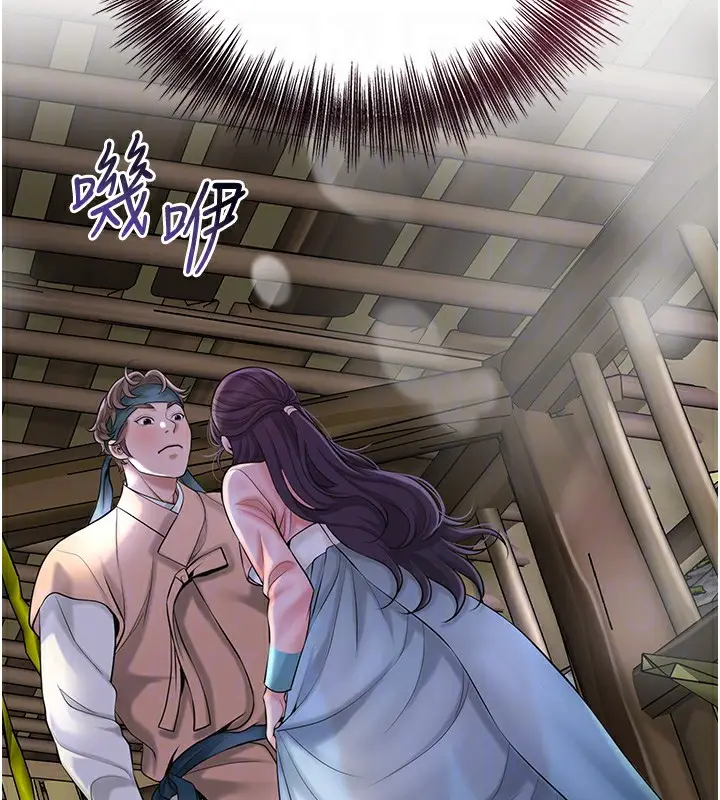 漫画《花容湿色:取花点》第70话第67张图