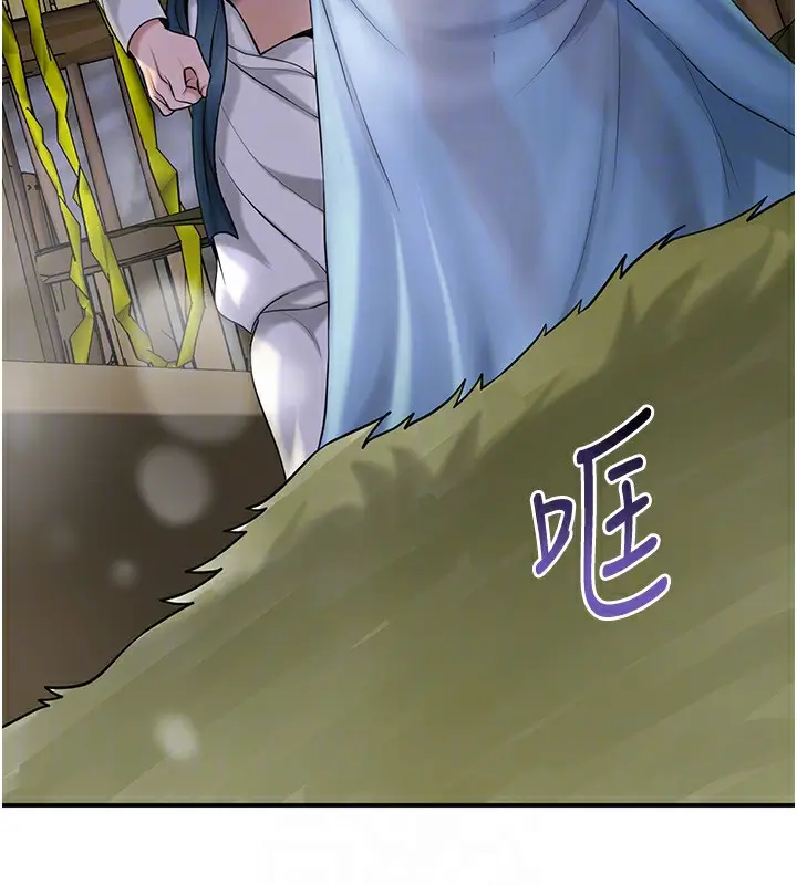 漫画《花容湿色:取花点》第70话第68张图