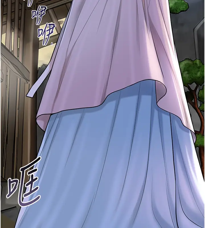 漫画《花容湿色:取花点》第70话第7张图