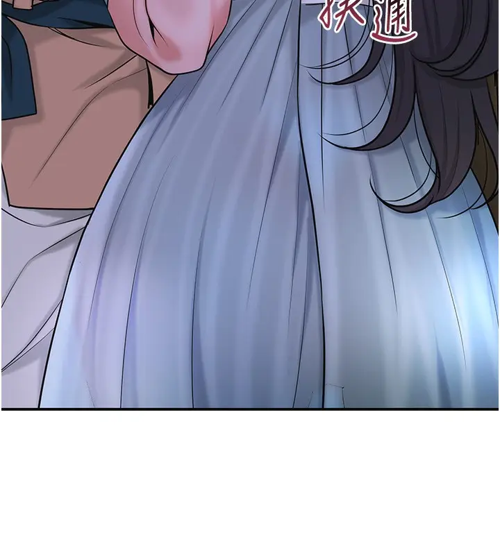 漫画《花容湿色:取花点》第70话第80张图