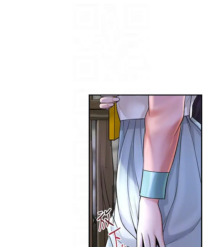 漫画《花容湿色:取花点》第70话第83张图