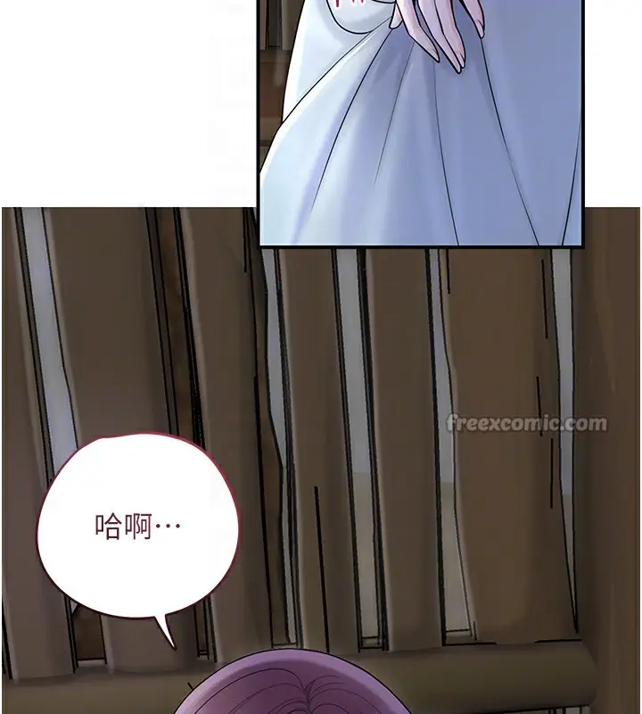 漫画《花容湿色:取花点》第70话第84张图