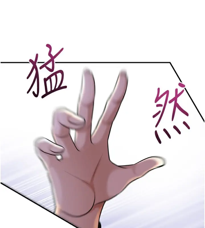漫画《花容湿色:取花点》第70话第88张图