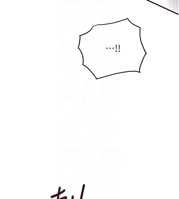 漫画《花容湿色:取花点》第70话第92张图