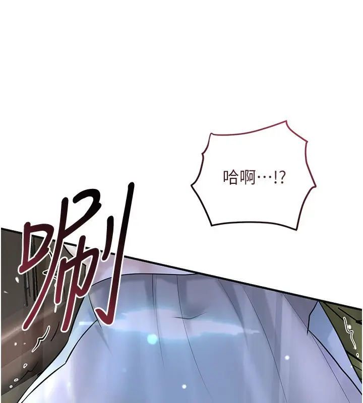 漫画《花容湿色:取花点》第70话第97张图